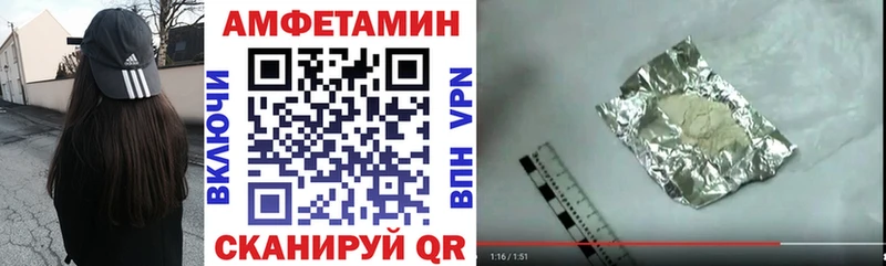 Amphetamine Premium Ханты-Мансийск