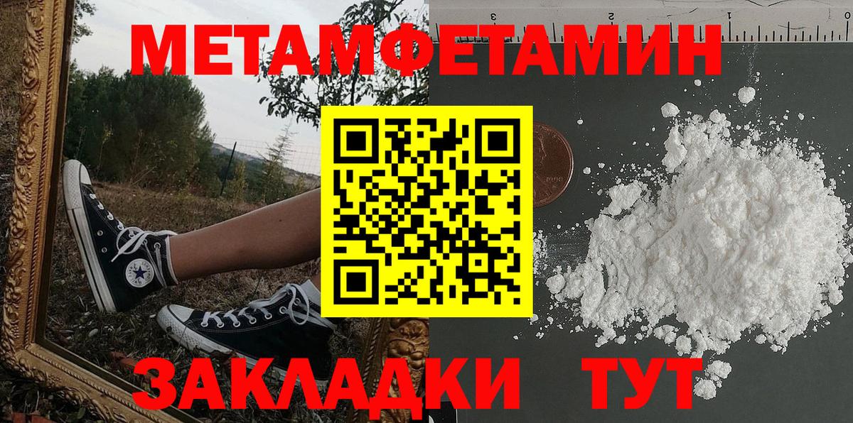 АМФ  АМФ  Вход с VPN  Ханты-Мансийск  Амфетамин Розовый 