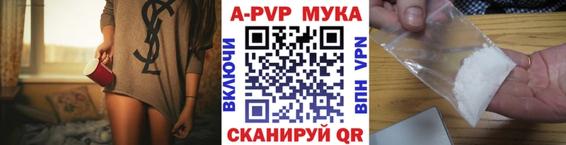 хочу   Ханты-Мансийск  Alfa_PVP крисы CK 