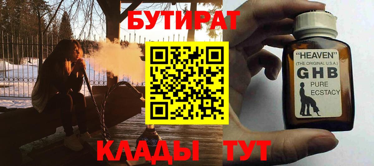 Меф МЯУ МЯУ кристаллы  Канабис  ТГК  Гашиш  Вход с VPN  Ханты-Мансийск  COCAIN 