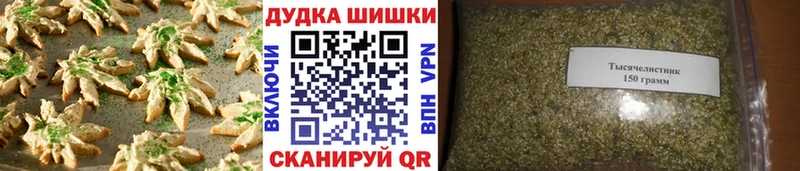 Печенье с ТГК марихуана  Ханты-Мансийск 