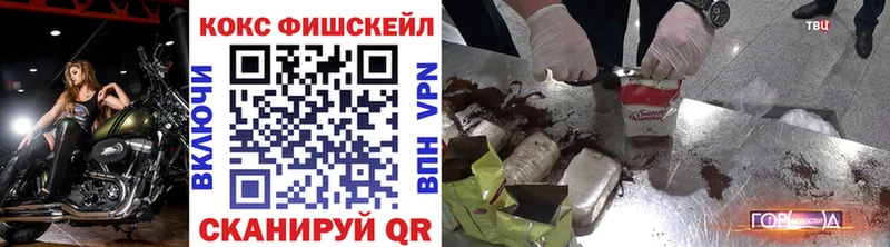 где продают наркотики Ханты-Мансийск КОКАИН 99%