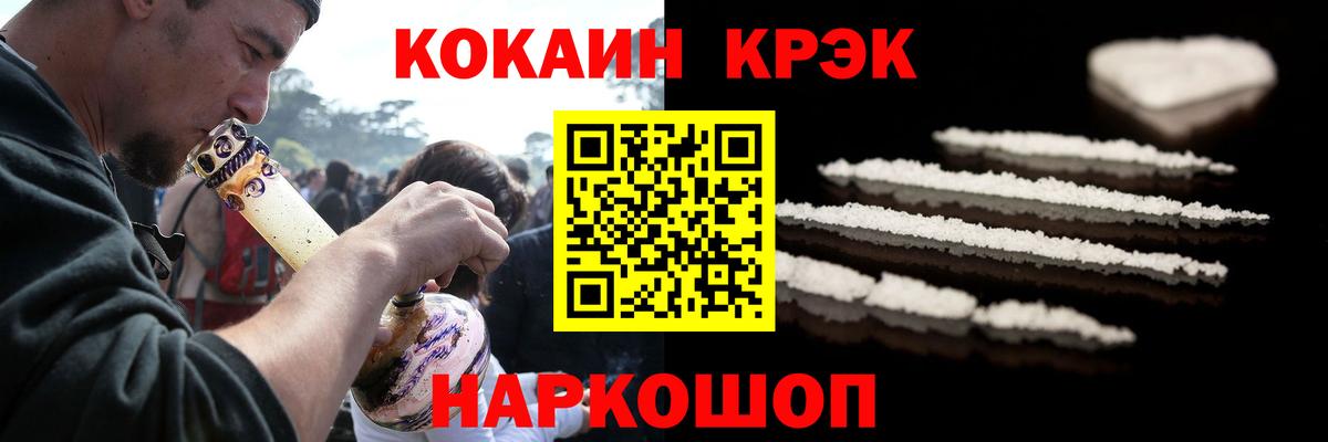 Кокаин Боливия Ханты-Мансийск