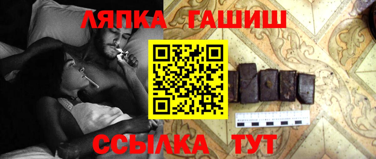 Ханты-Мансийск  ГАШ Premium  Вход с VPN  ГАШИШ Cannabis 