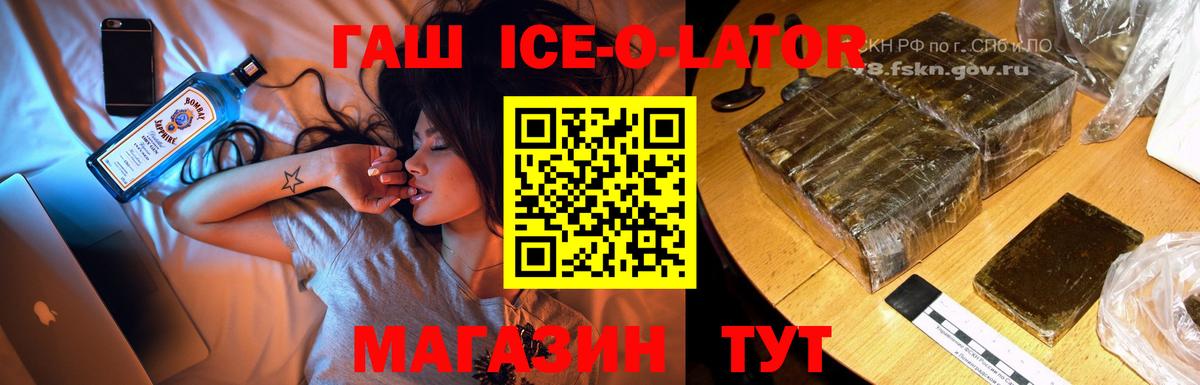 ГАШИШ Premium Ханты-Мансийск