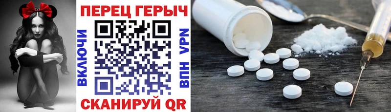 Героин Heroin ссылка на мегу ТОР Ханты-Мансийск