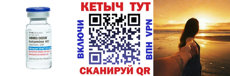 ссылка на мегу зеркало  Ханты-Мансийск  Кетамин VHQ 