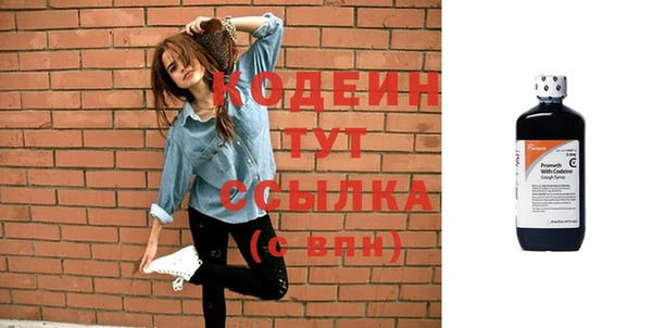 MDMA Лабытнанги