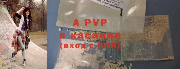 кристаллы Лагань