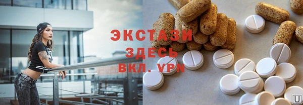 кристаллы Лагань