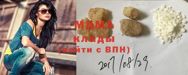 MDMA Лабытнанги