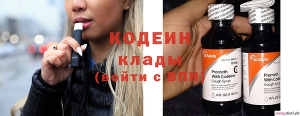 гидра Куйбышев