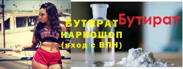 стаф Ладушкин