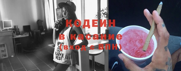 MDMA Лабытнанги