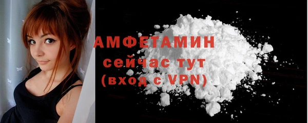 кристаллы Лагань