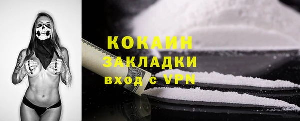 кристаллы Лагань