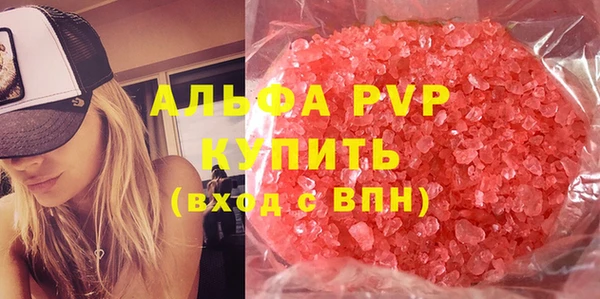 кристаллы Лагань