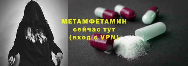 MDMA Лабытнанги