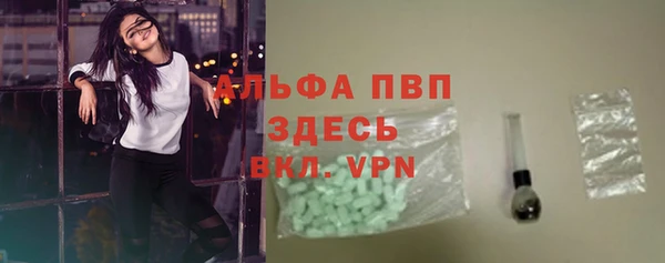 кристаллы Лагань