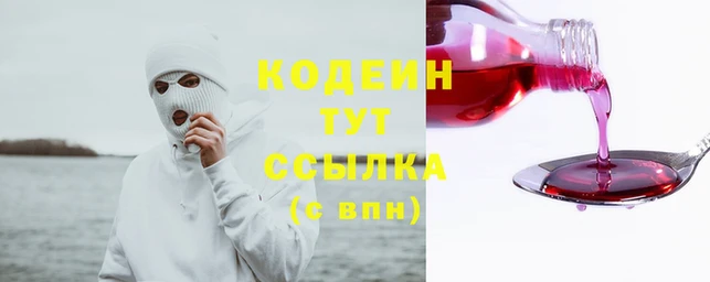 MDMA Лабытнанги