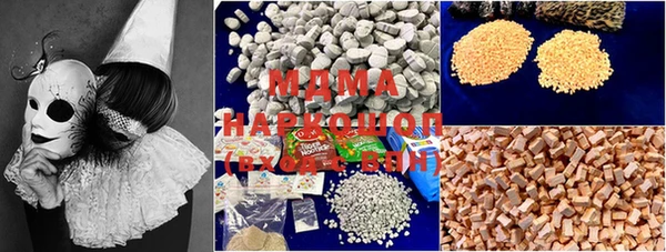MDMA Лабытнанги