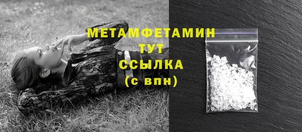 MDMA Лабытнанги
