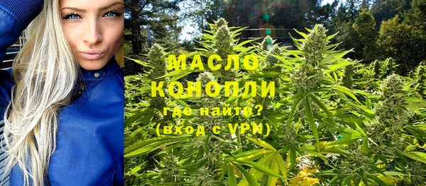 MDMA Лабытнанги