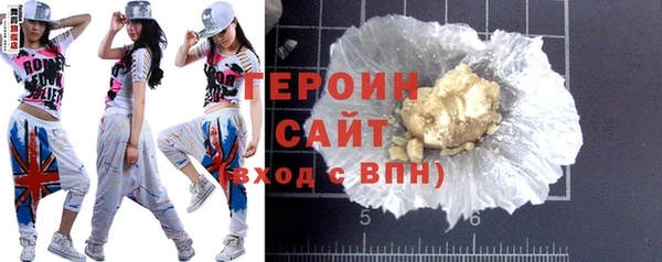 кристаллы Лагань