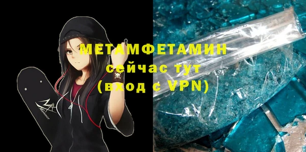 MDMA Лабытнанги