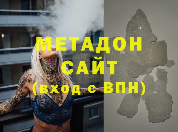 ALPHA PVP Кукмор