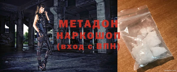 кристаллы Лагань