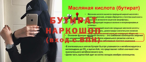 кристаллы Лагань