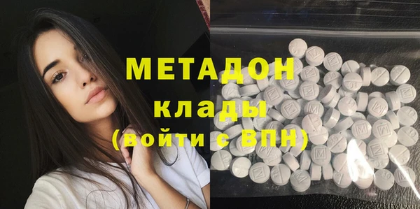 MDMA Лабытнанги
