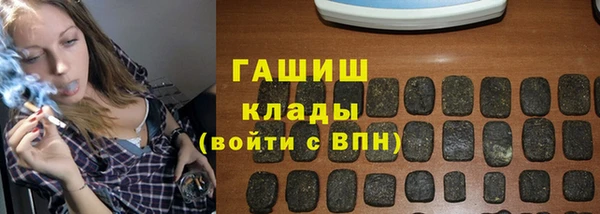 кристаллы Лагань
