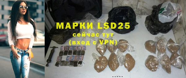 MDMA Лабытнанги