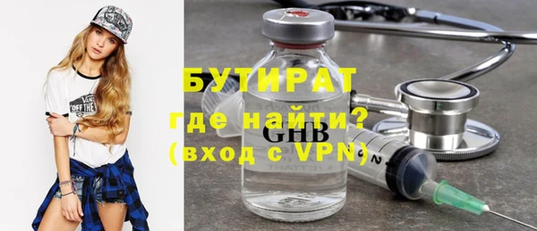 кристаллы Лагань