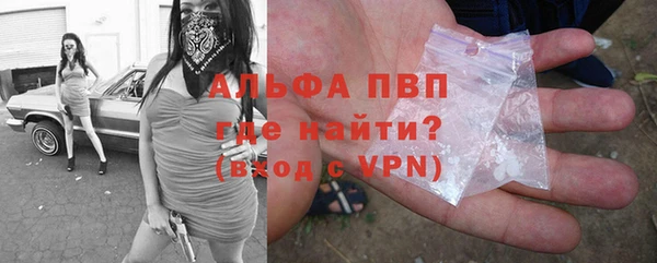 амфетамин Калининец