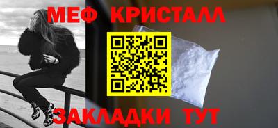 прущие крисы Лесосибирск