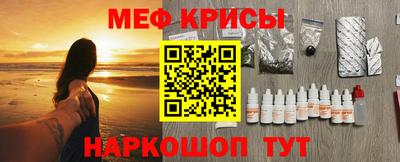 spice Ливны