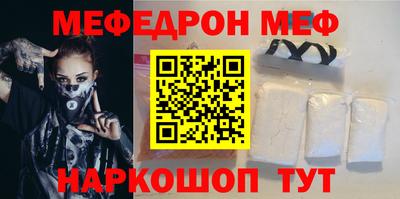 прущие крисы Лесосибирск