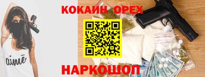 прущая мука Рузаевка