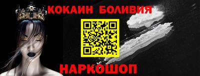 spice Ливны