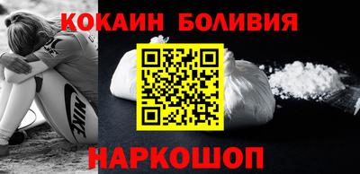 spice Ливны