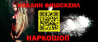 spice Ливны