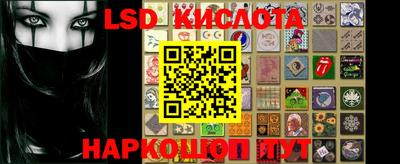 PSILOCYBIN Ликино-Дулёво