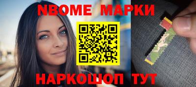 spice Ливны
