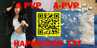 spice Ливны