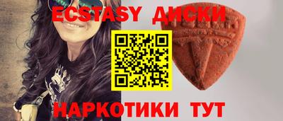 spice Ливны