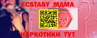 spice Ливны