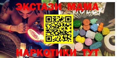 PSILOCYBIN Ликино-Дулёво